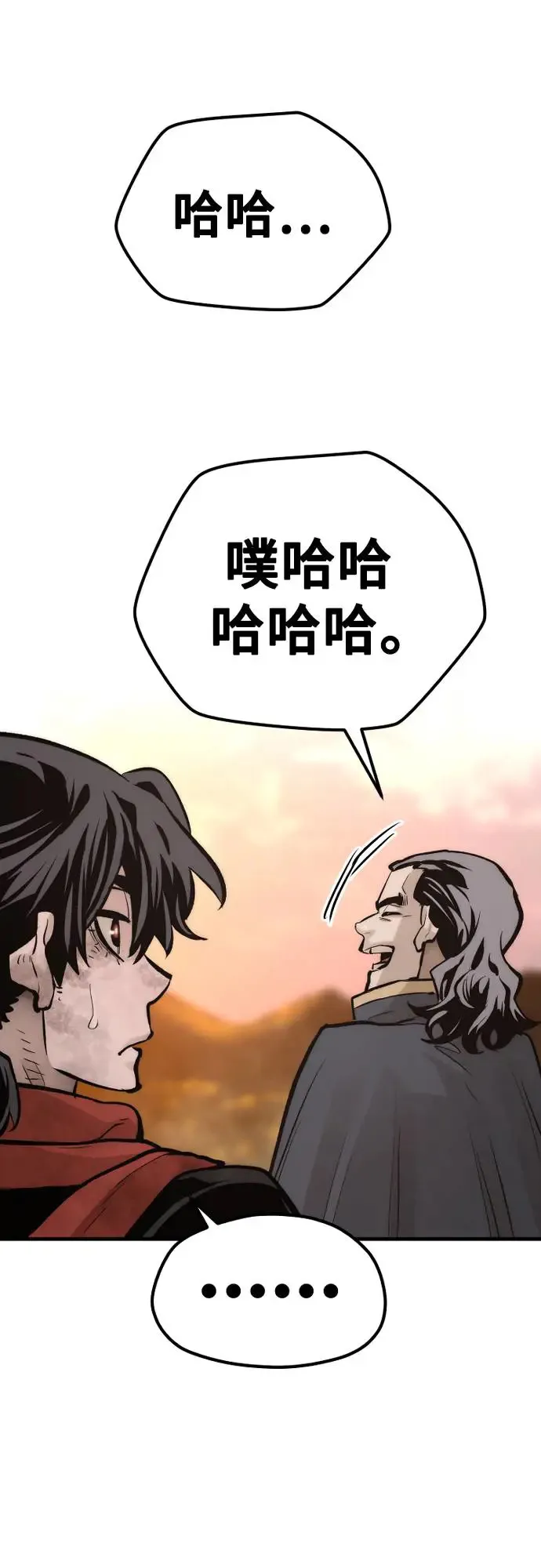 第109话 第15页