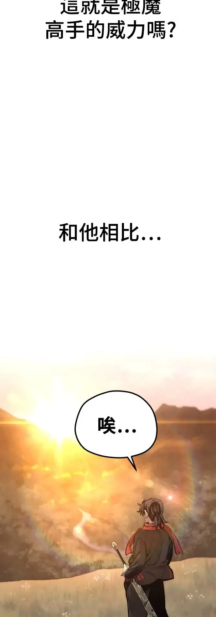 第109话 第22页