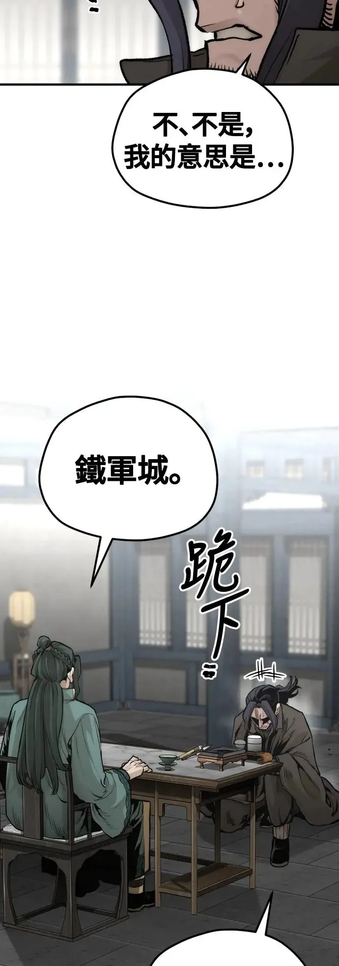 第109话 第34页