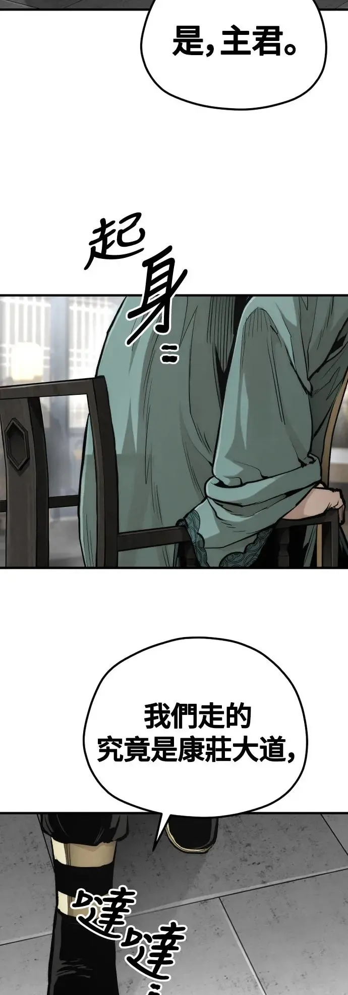 第109话 第35页