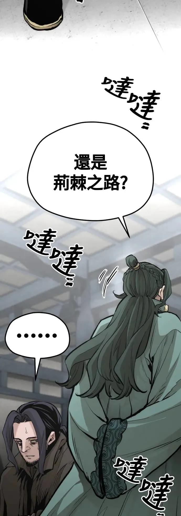 第109话 第36页