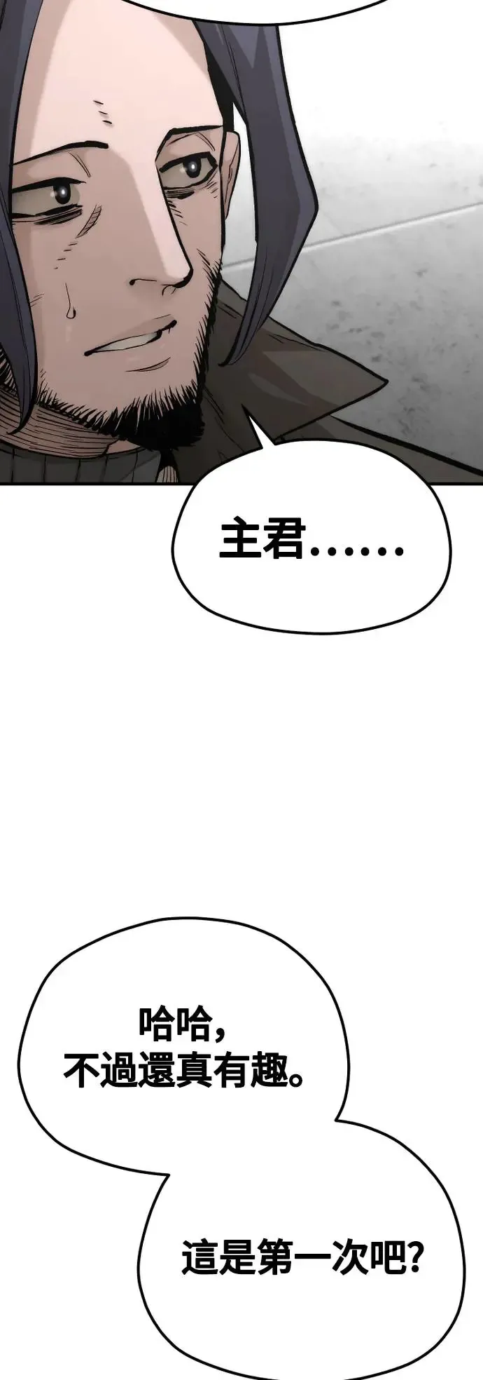 第109话 第41页