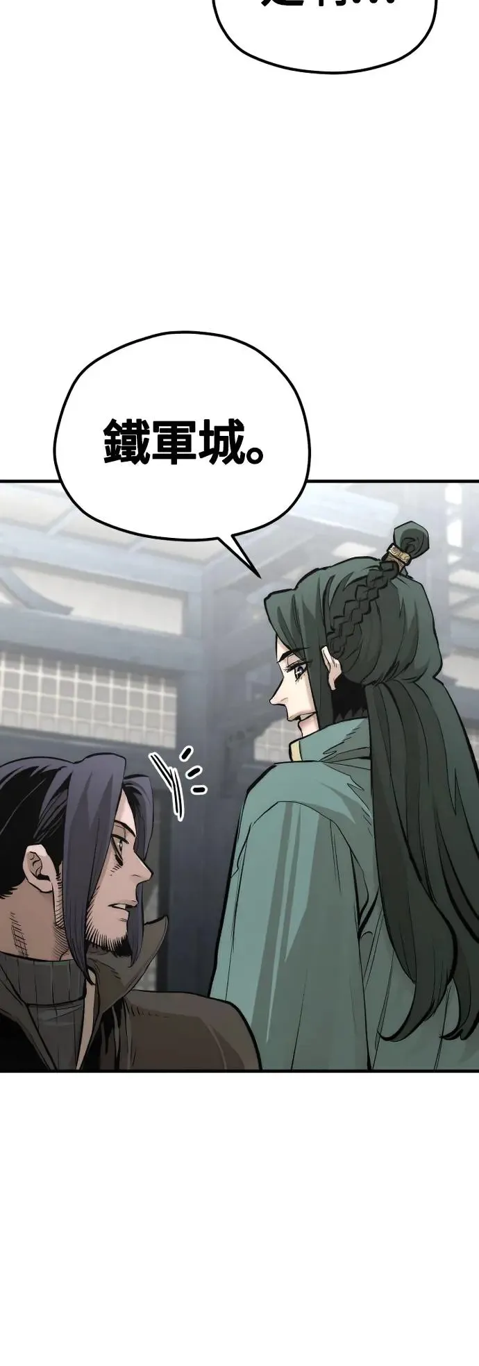第109话 第43页