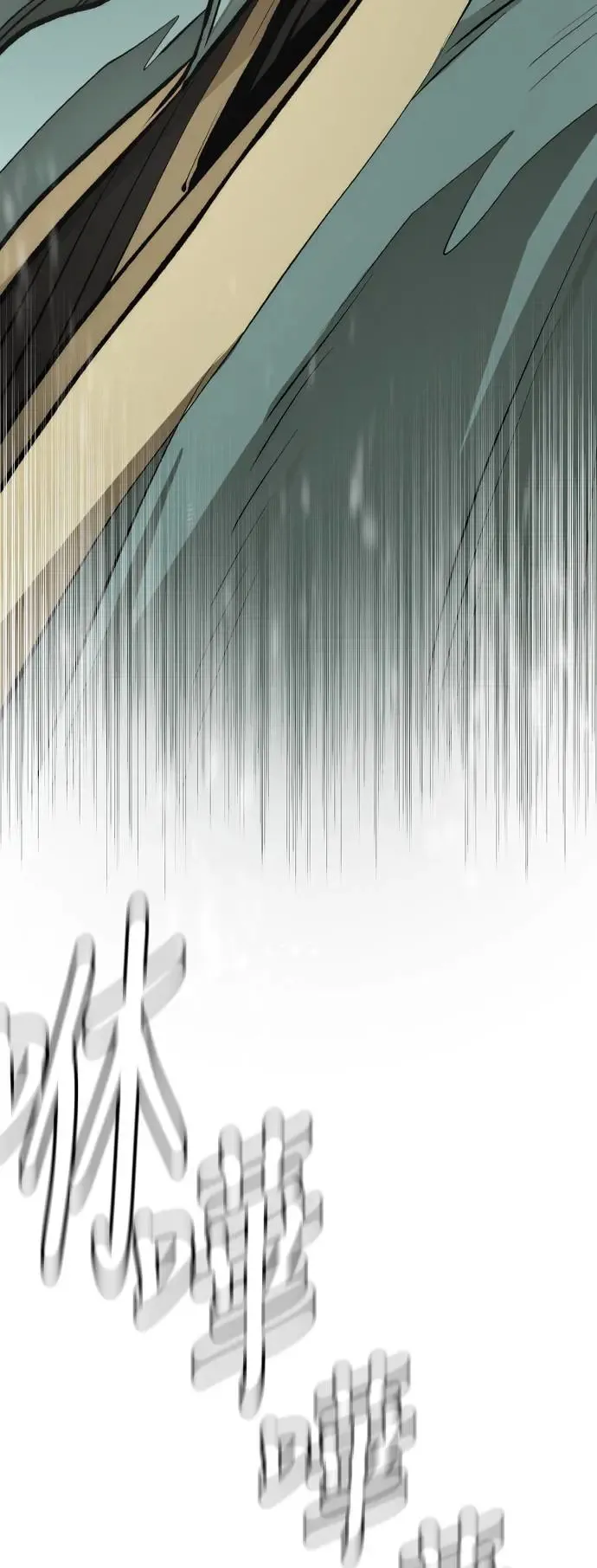 第109话 第45页