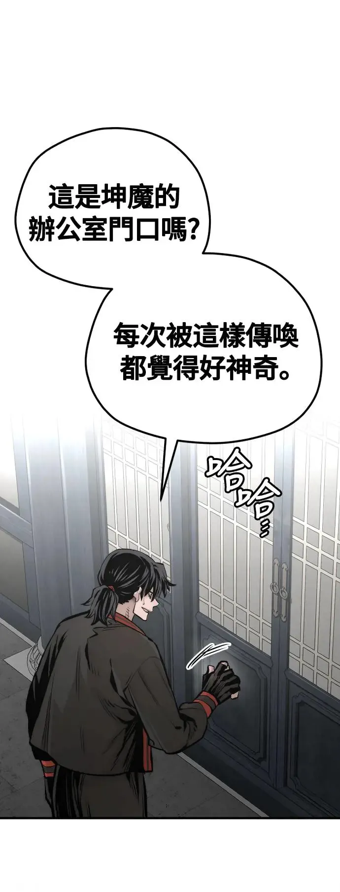 第109话 第47页