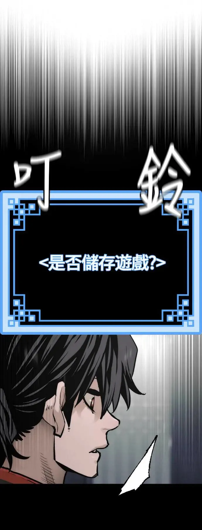 第109话 第48页
