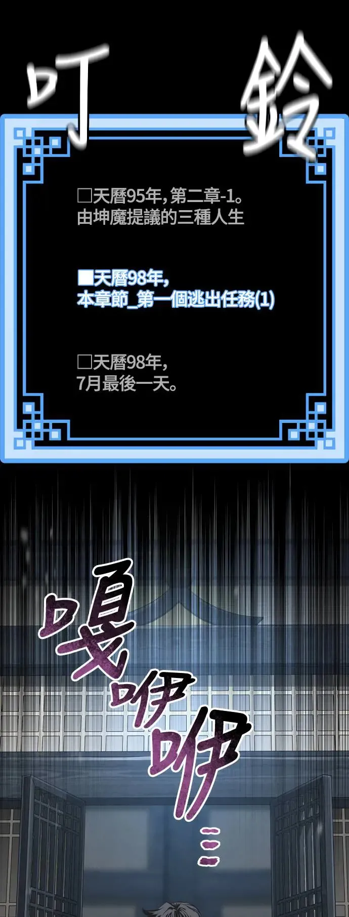 第109话 第55页