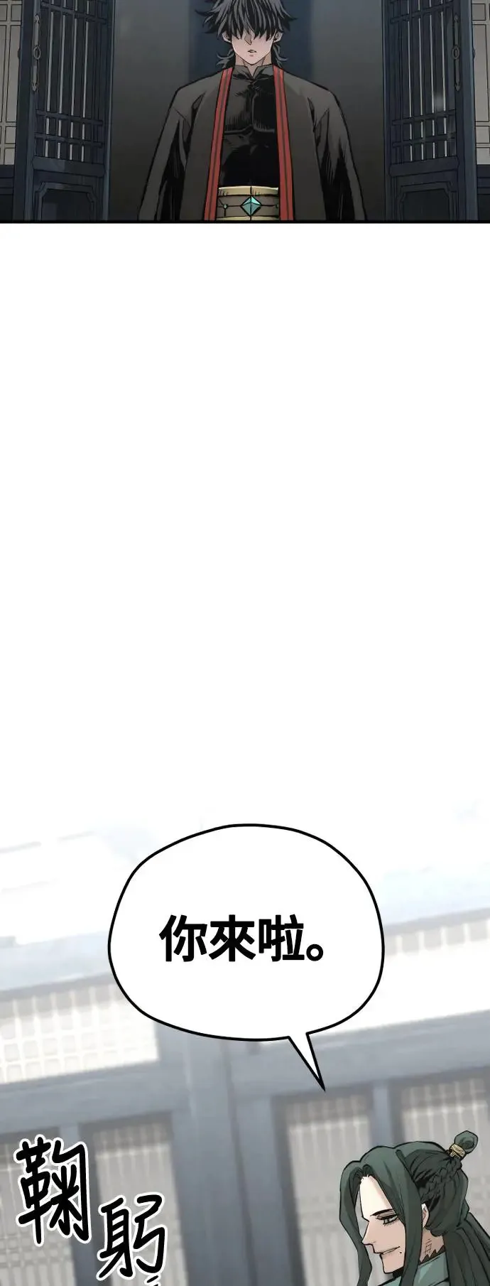 第109话 第56页