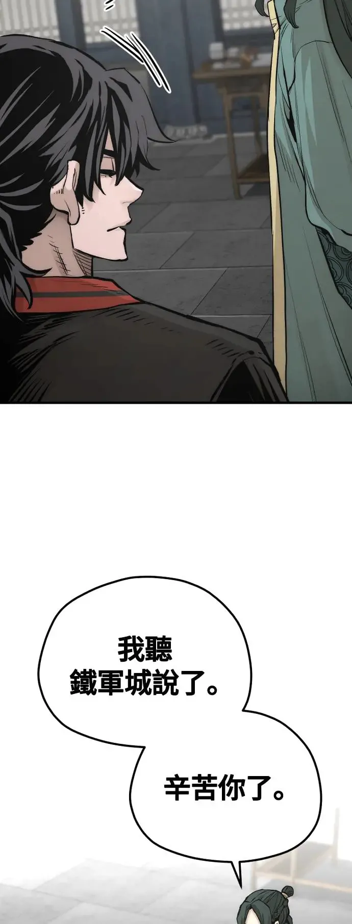 第109话 第57页