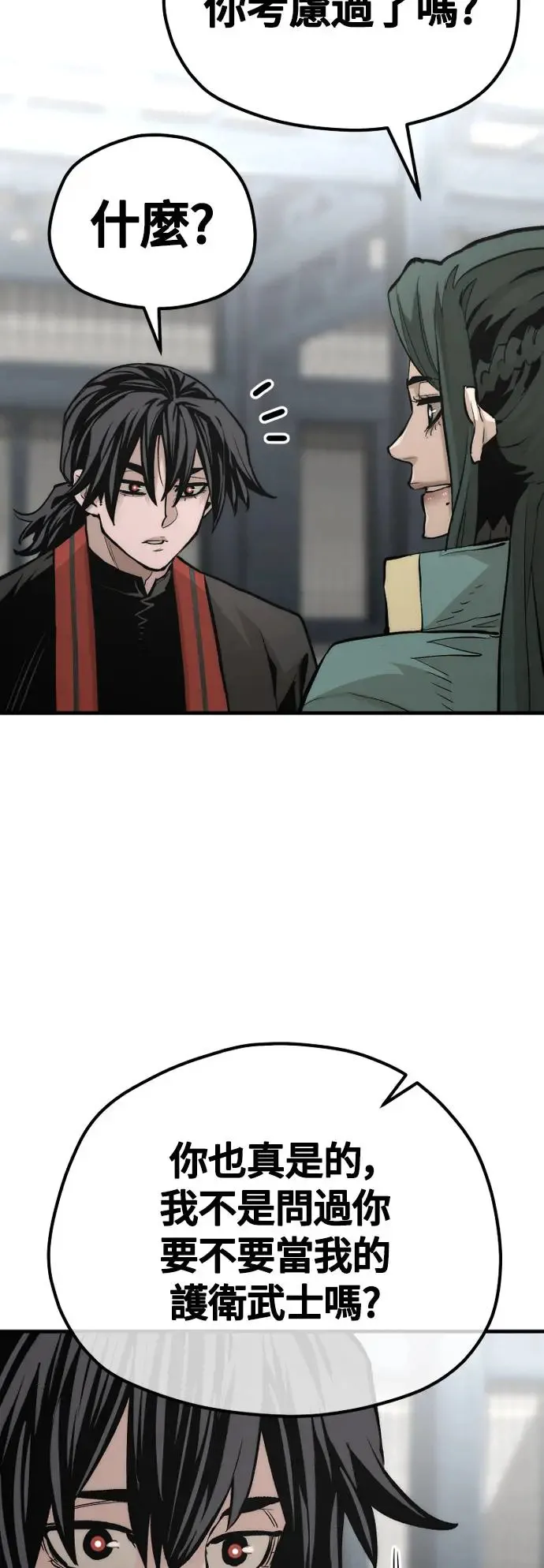 第109话 第61页