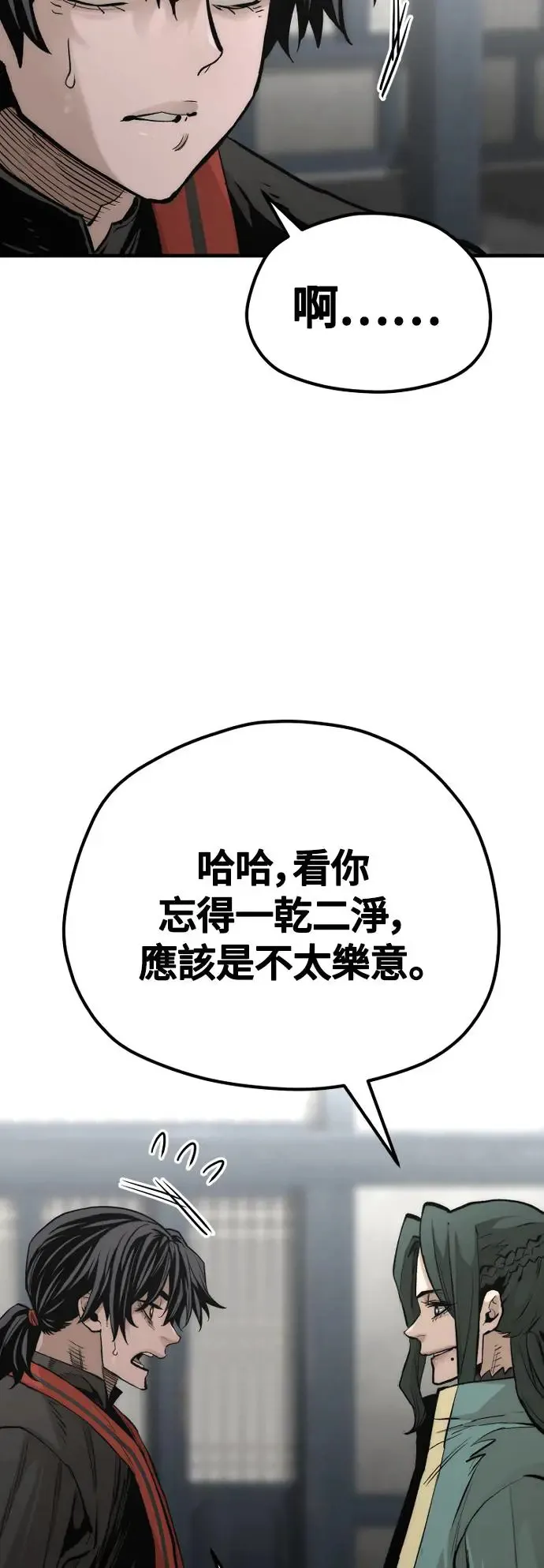 第109话 第62页