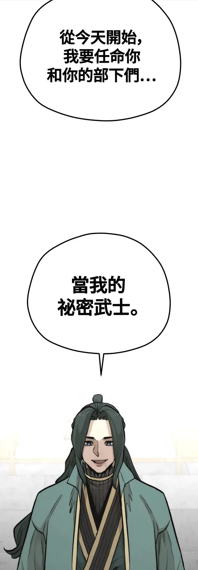 第109话 第64页