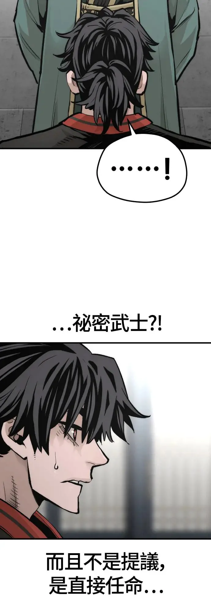 第109话 第65页