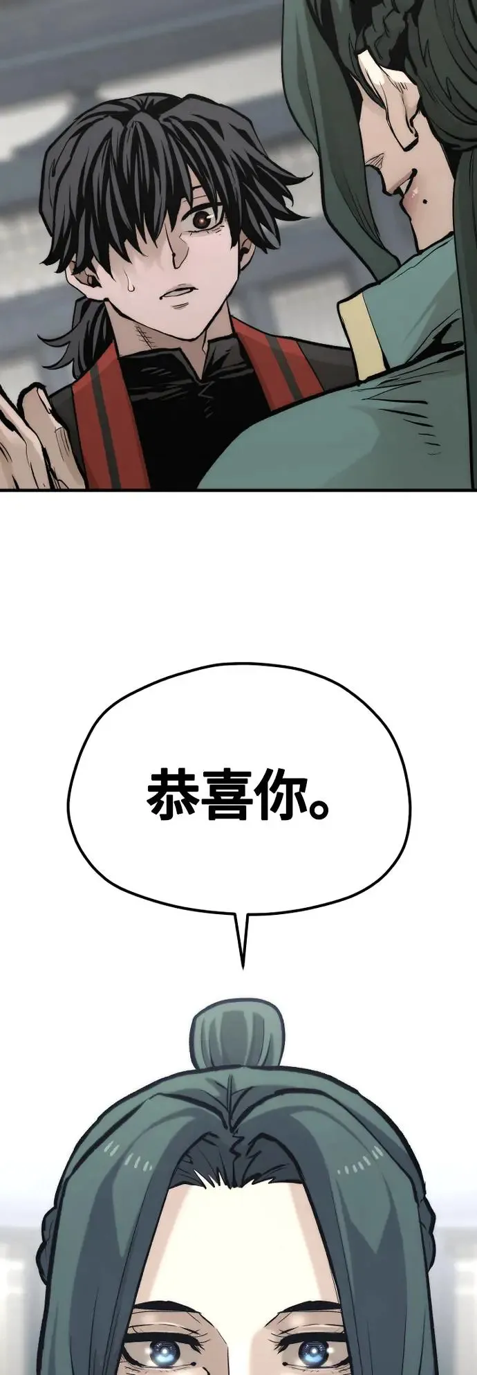 第109话 第68页