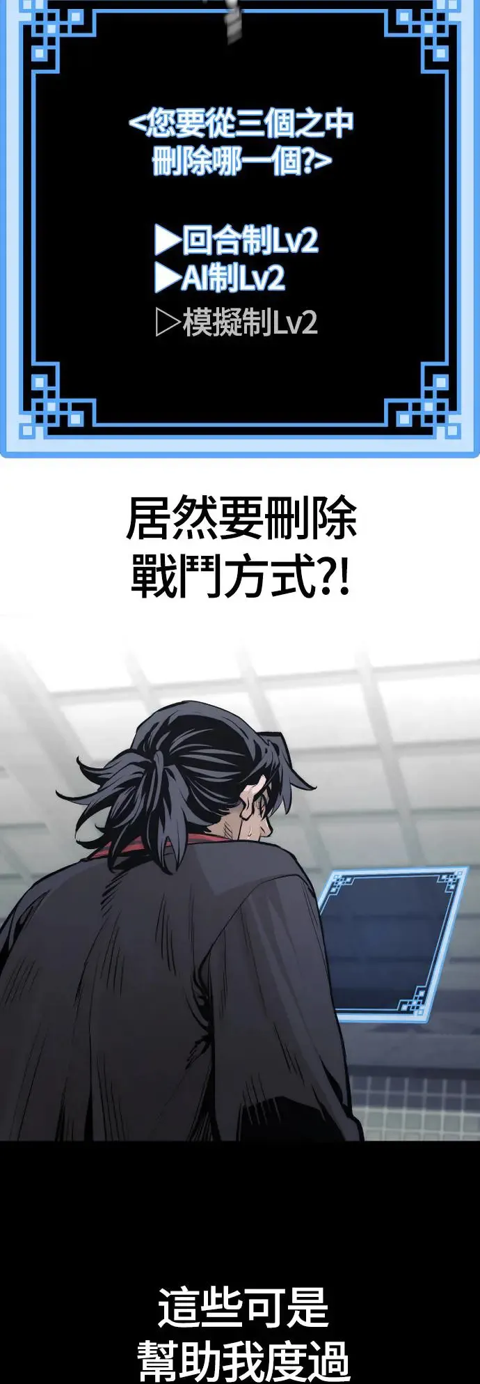 第109话 第72页