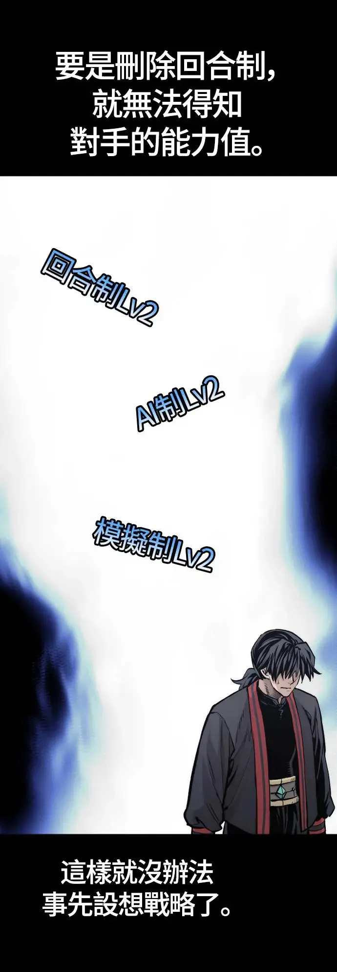 第109话 第74页