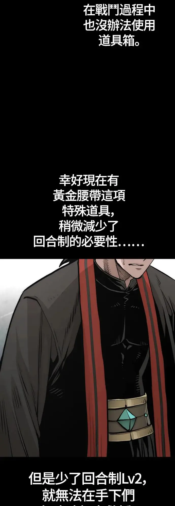 第109话 第75页