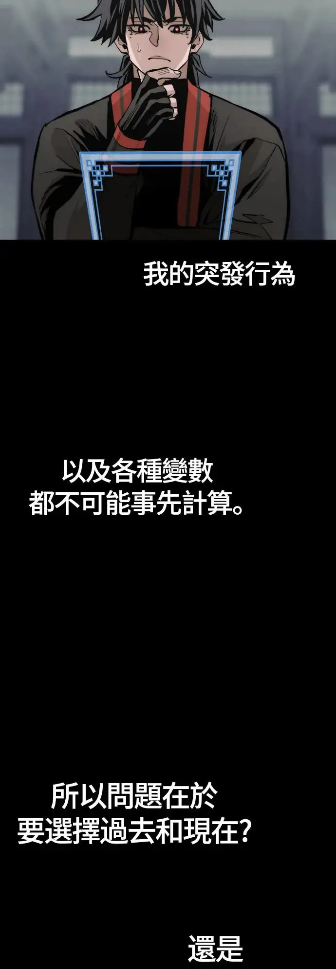 第109话 第82页