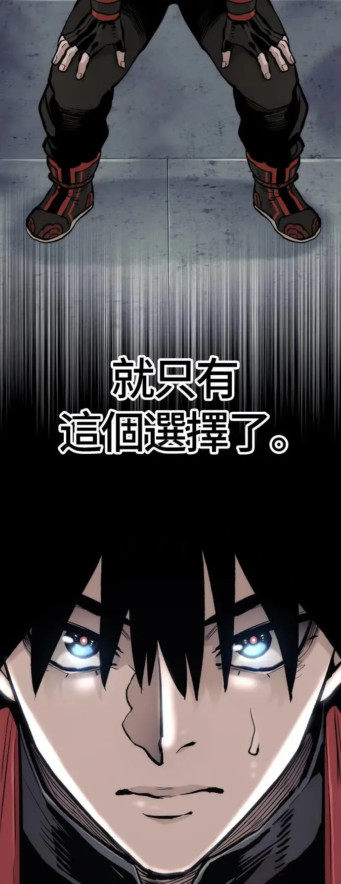 第109话 第89页