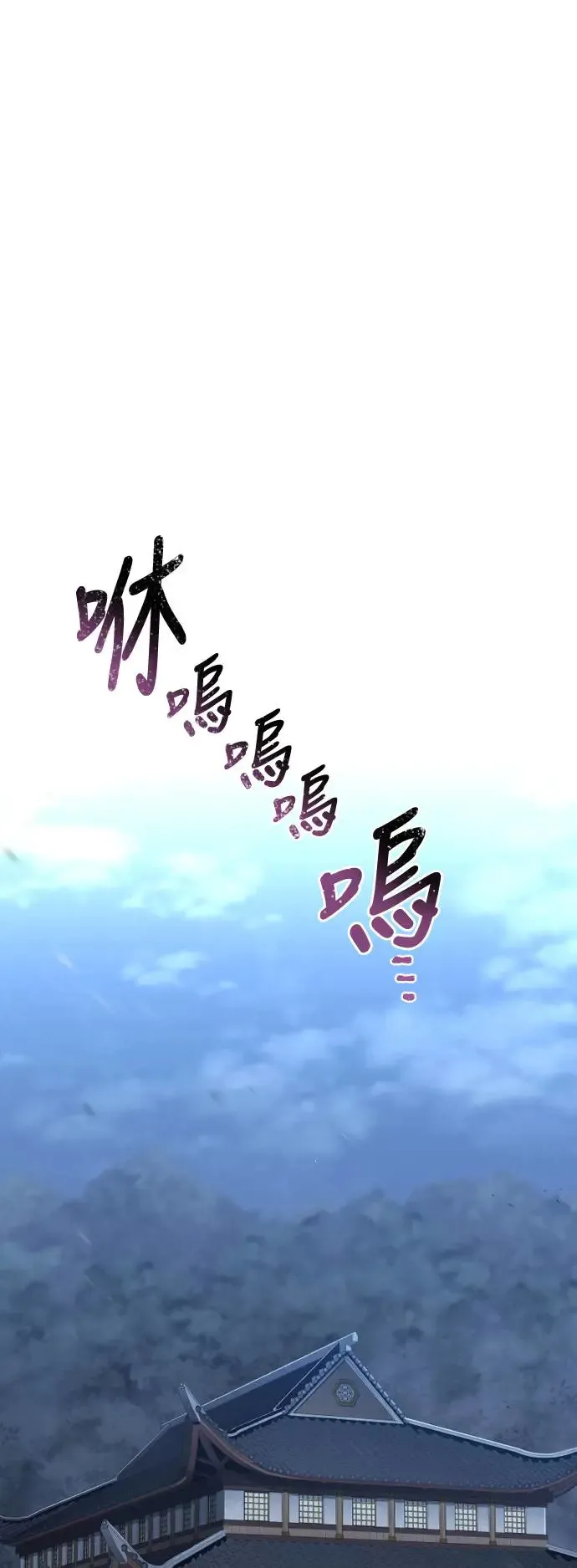 第110话 第18页
