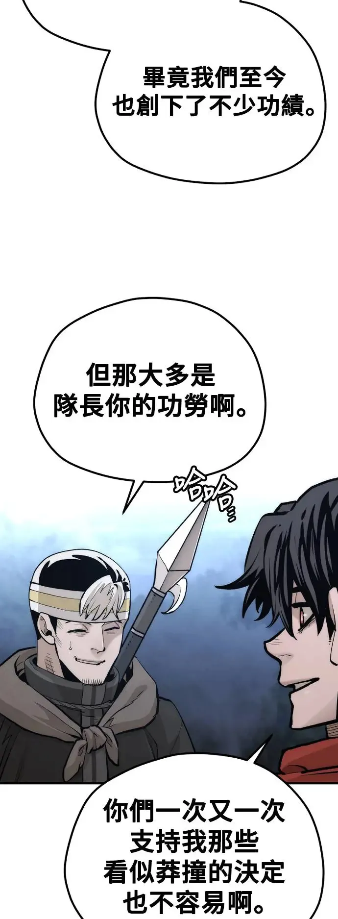 第110话 第29页