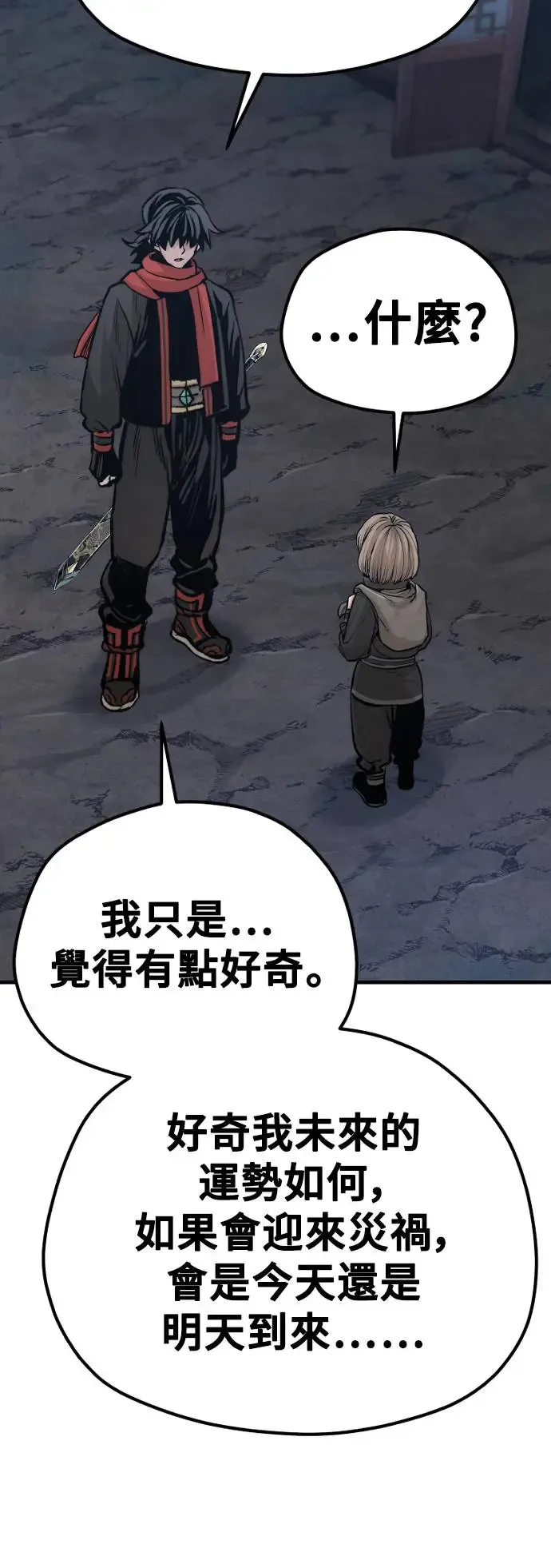 第110话 第37页