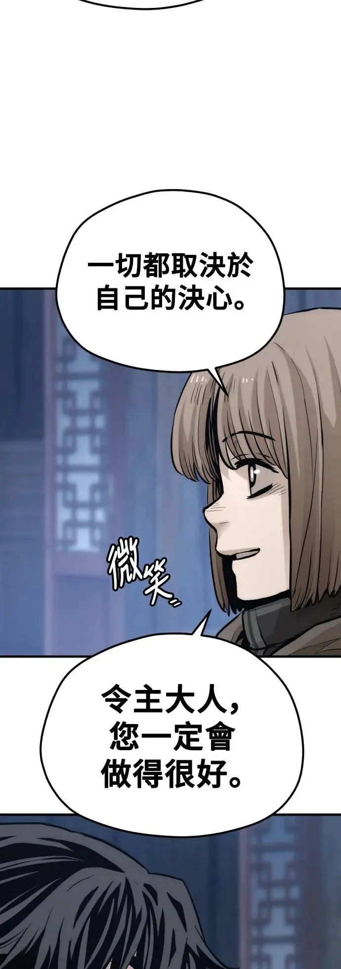 第110话 第41页