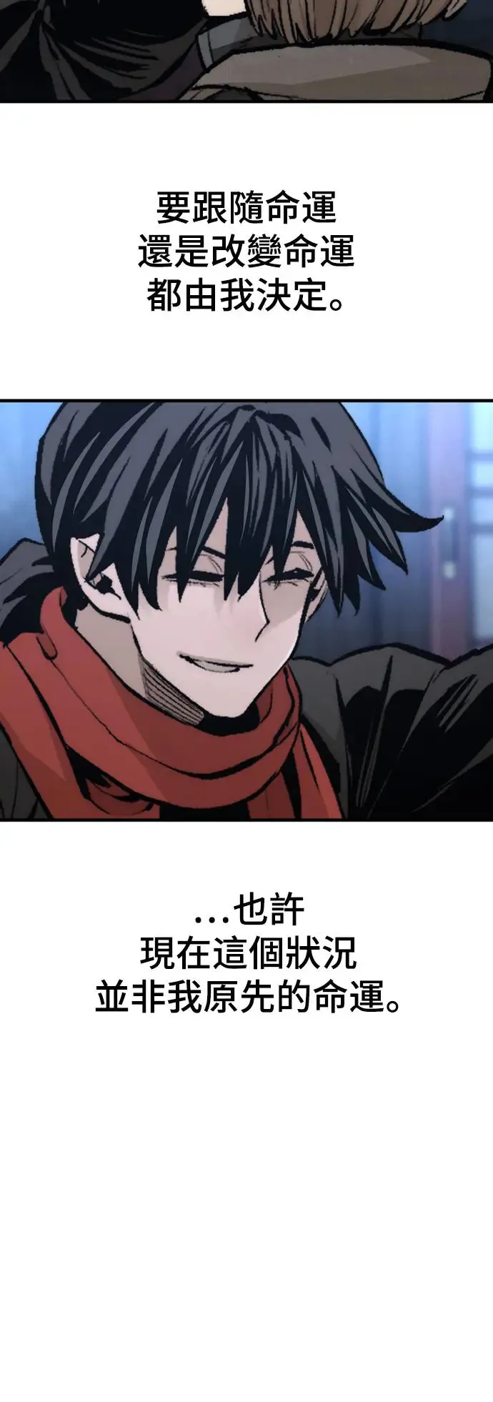 第110话 第44页