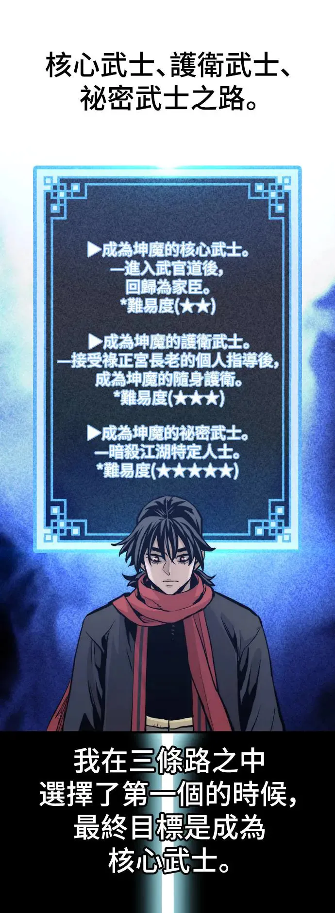 第110话 第45页