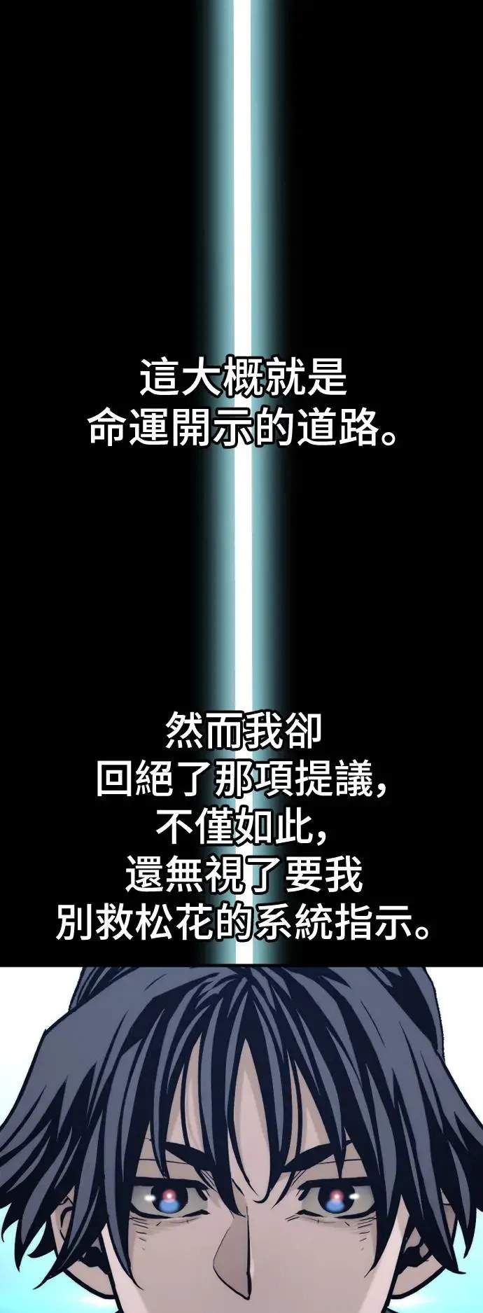第110话 第46页