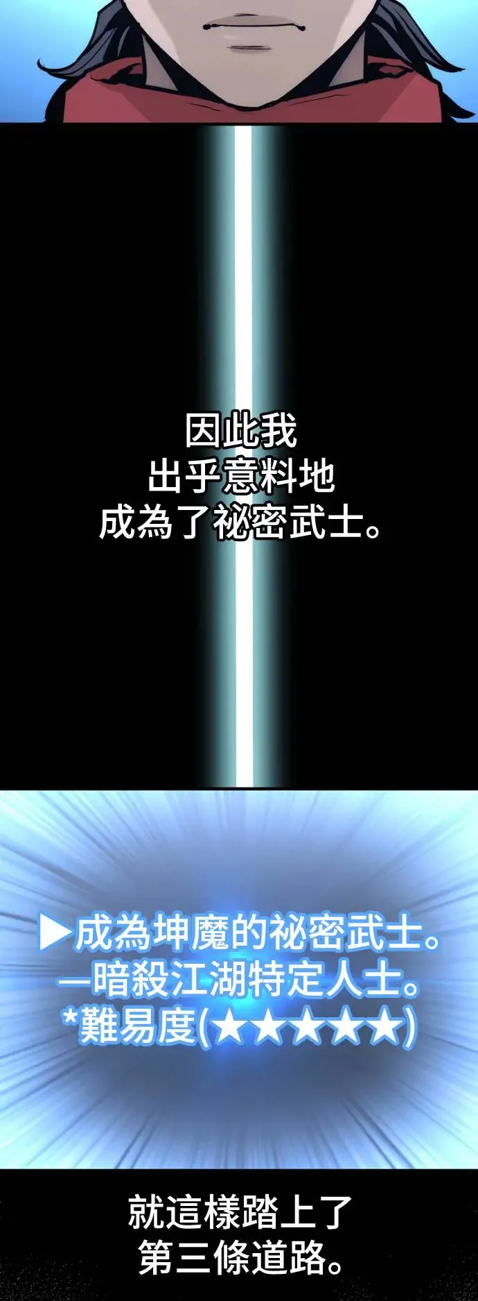 第110话 第47页