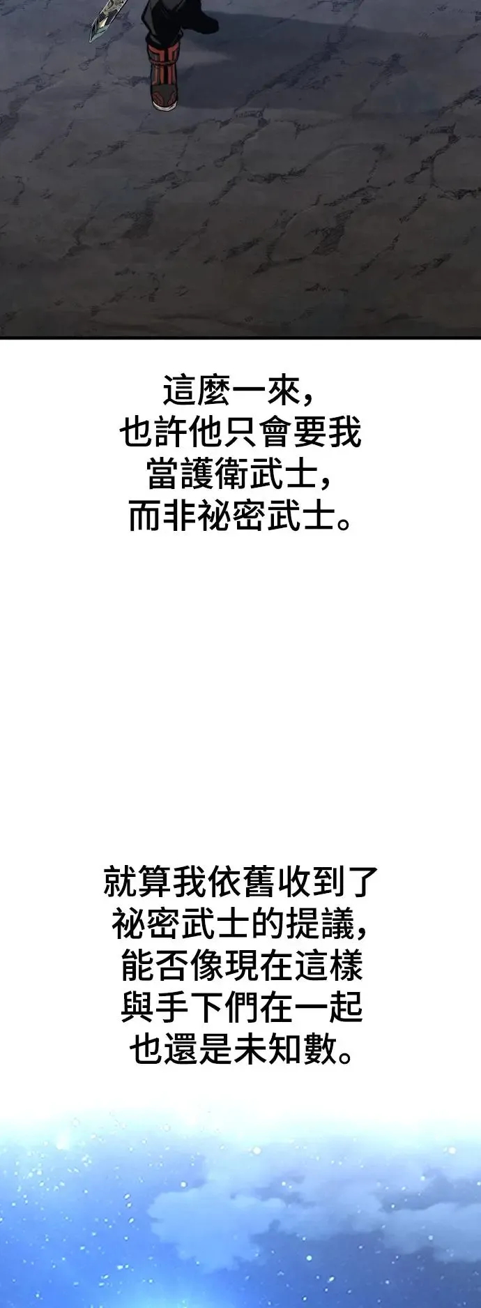 第110话 第49页