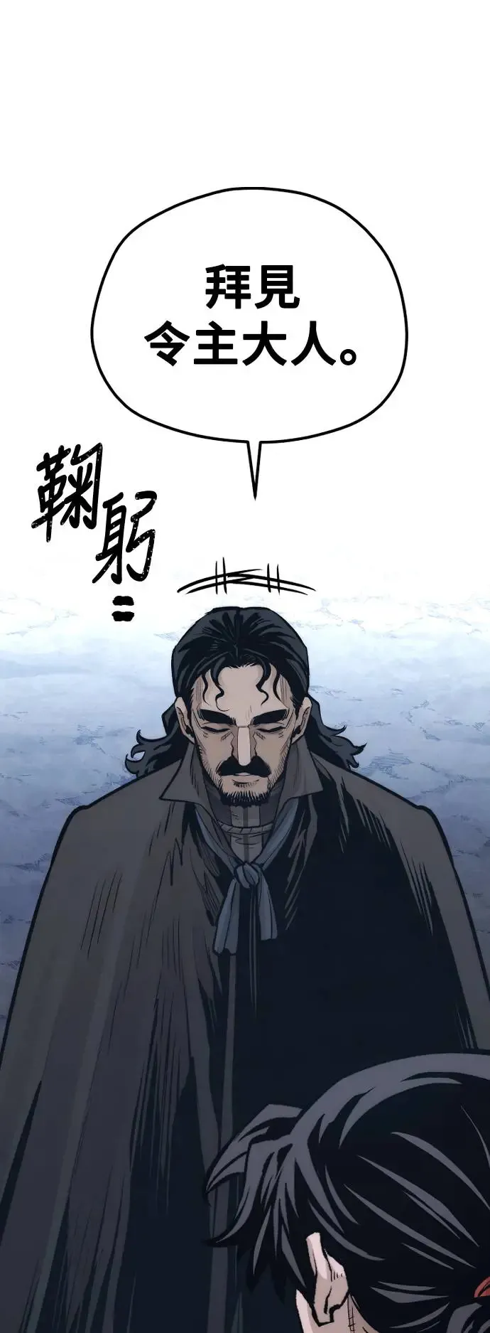 第110话 第52页