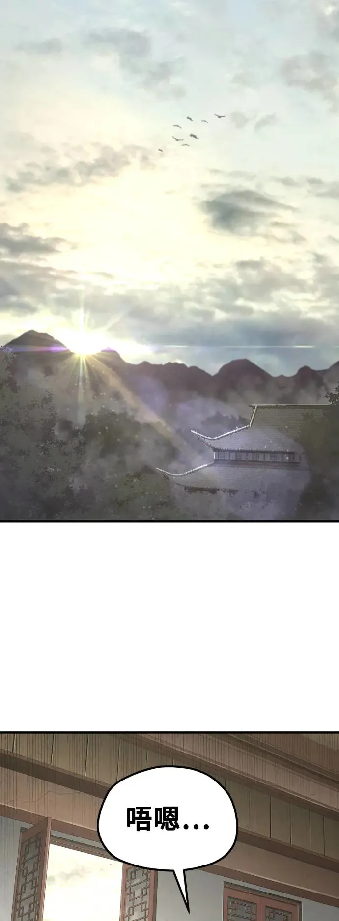 第110话 第55页