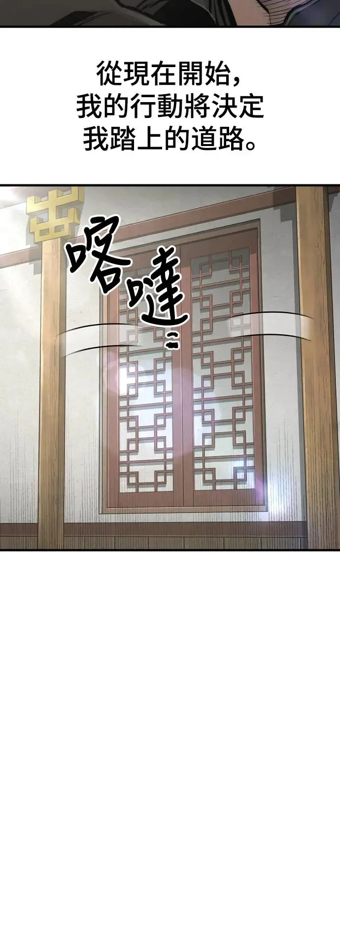 第110话 第60页