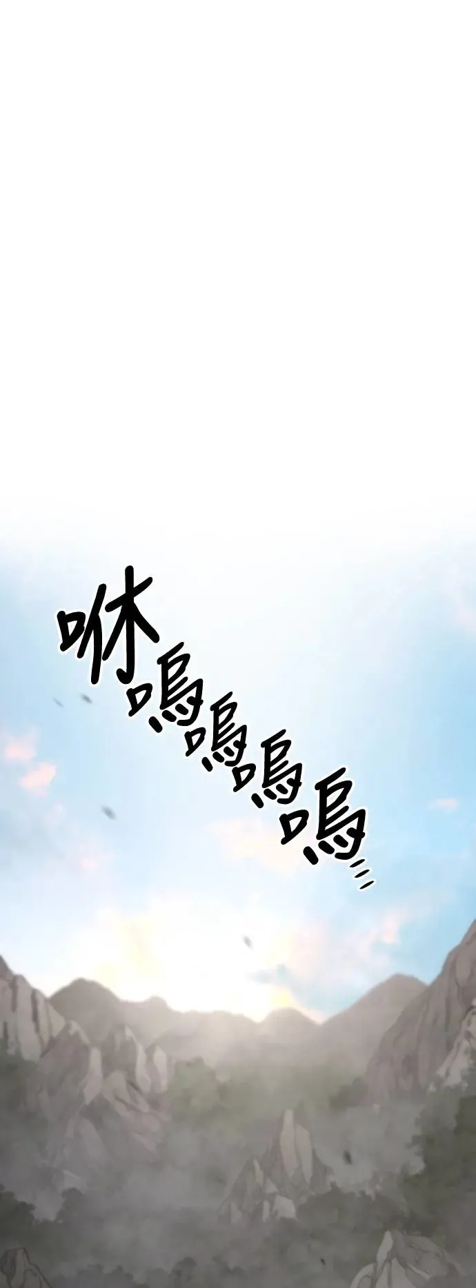 第110话 第65页