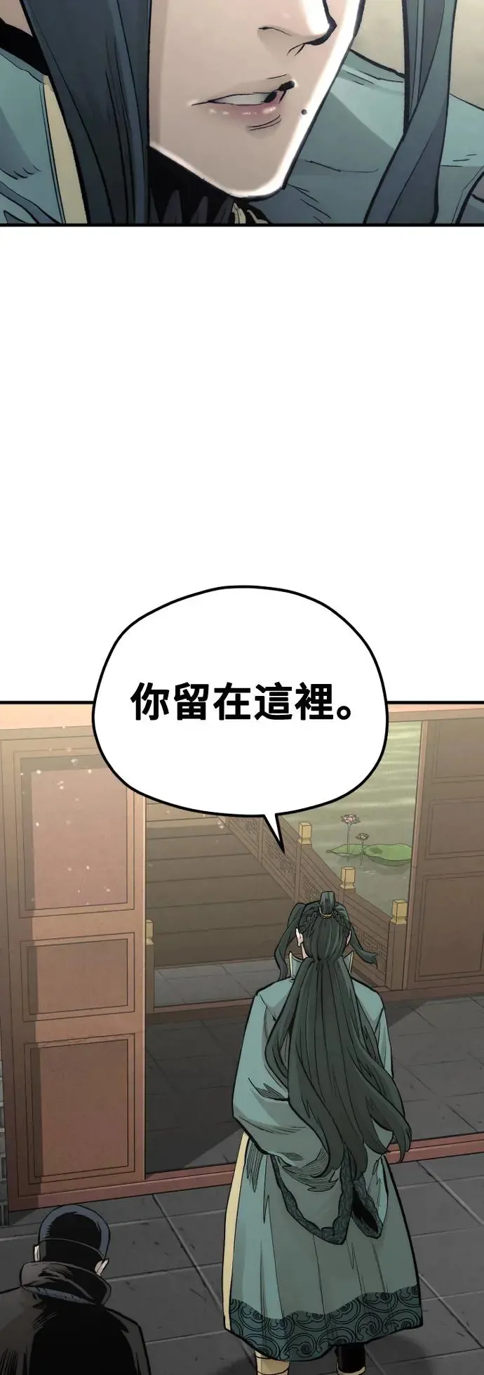 第110话 第117页