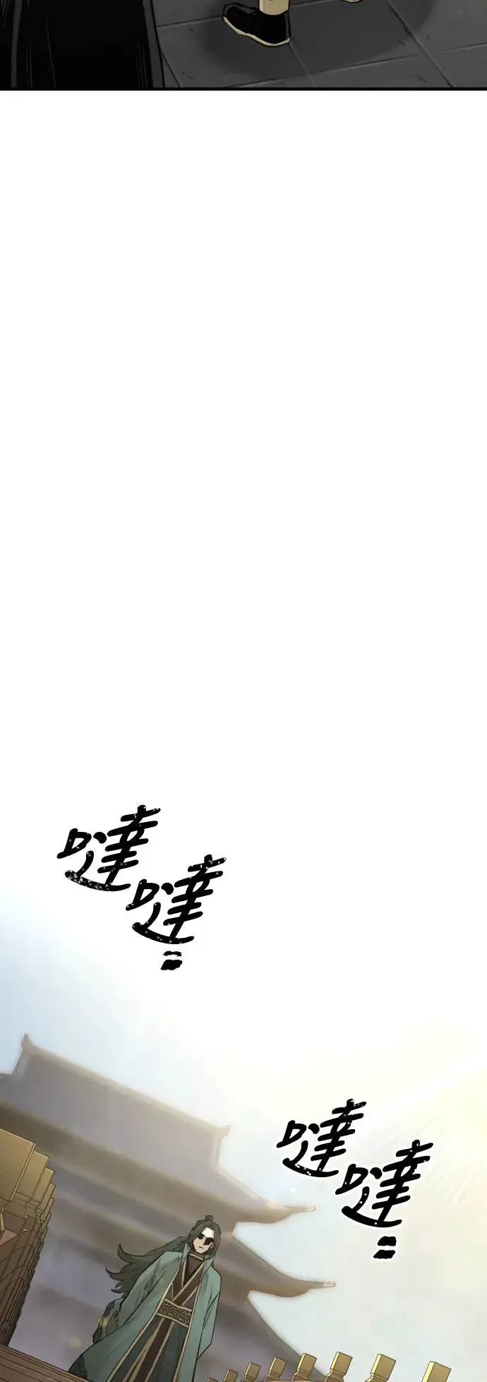第110话 第118页