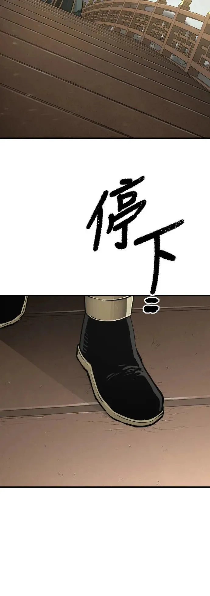 第110话 第119页