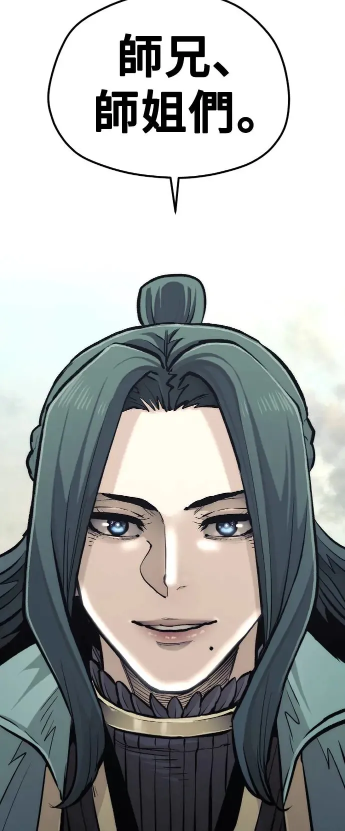 第110话 第123页