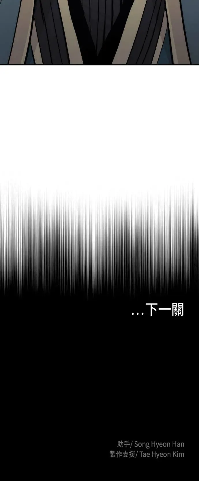 第110话 第124页