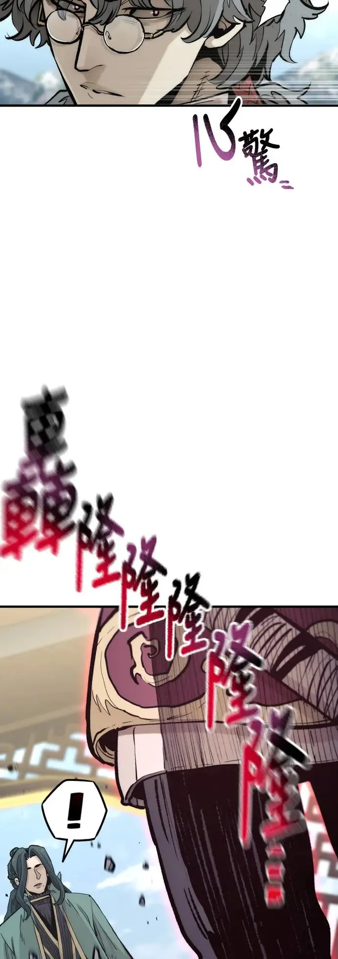 第111话 第15页