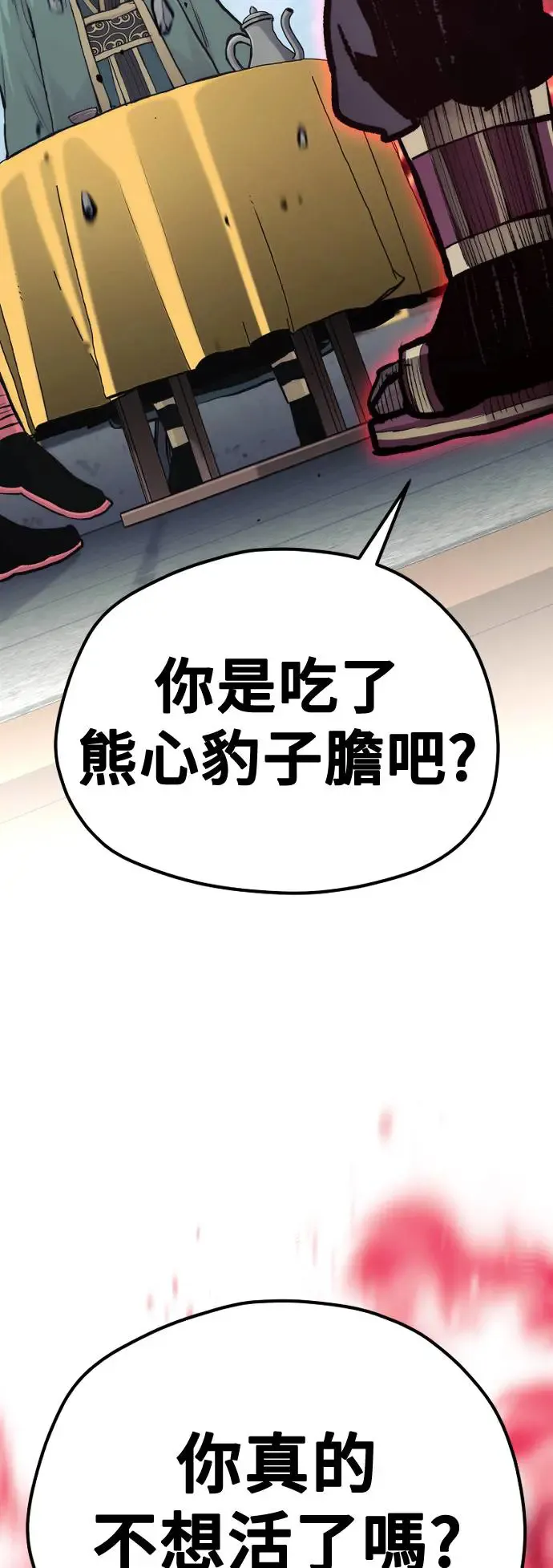 第111话 第16页