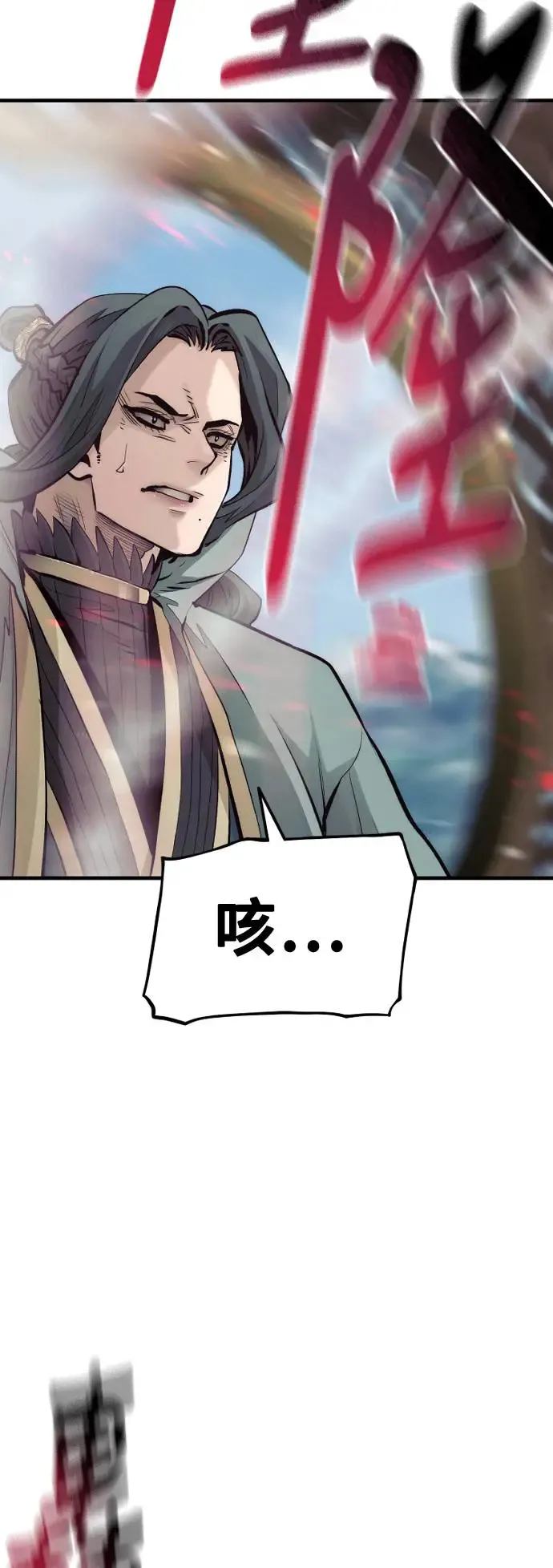 第111话 第18页