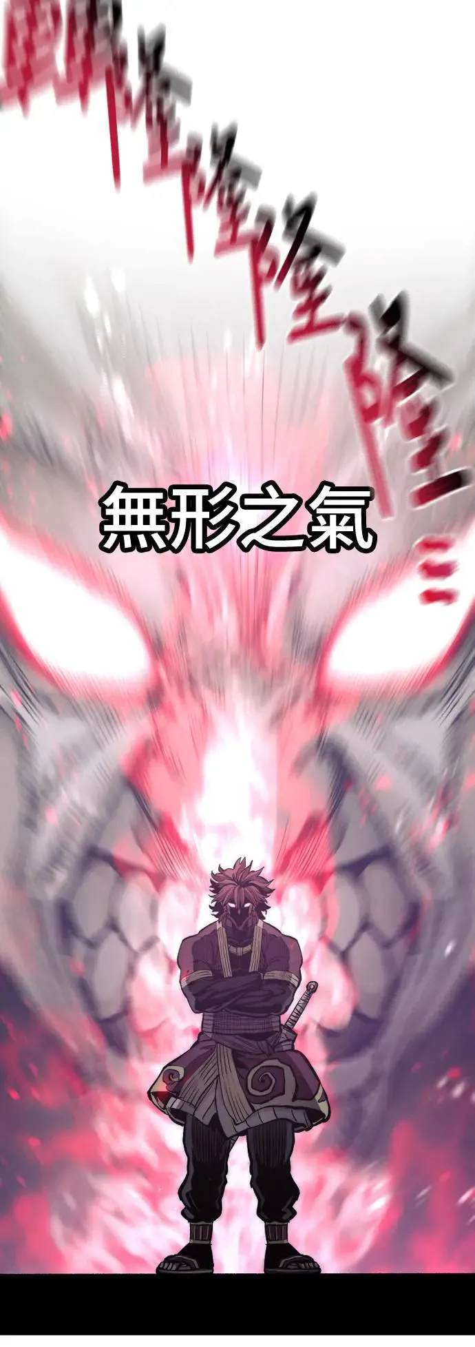 第111话 第19页