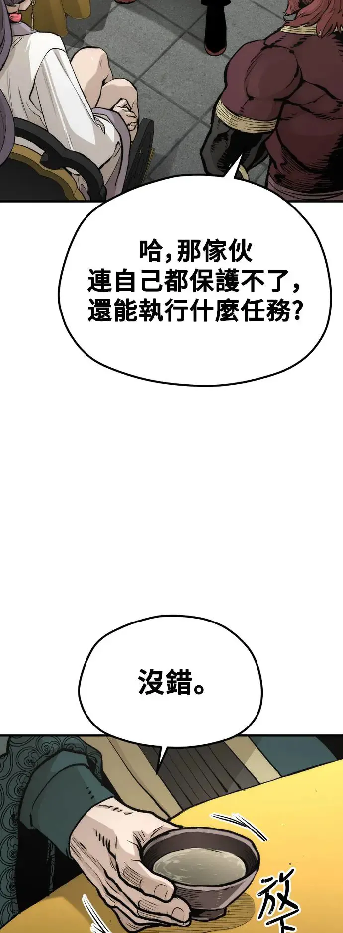 第111话 第31页