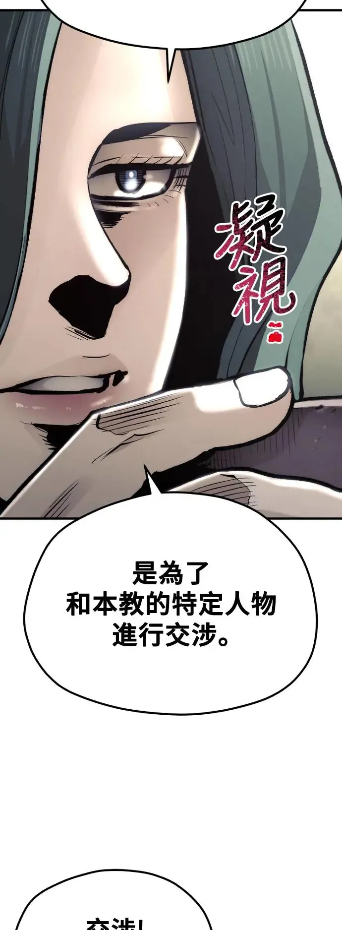 第111话 第34页