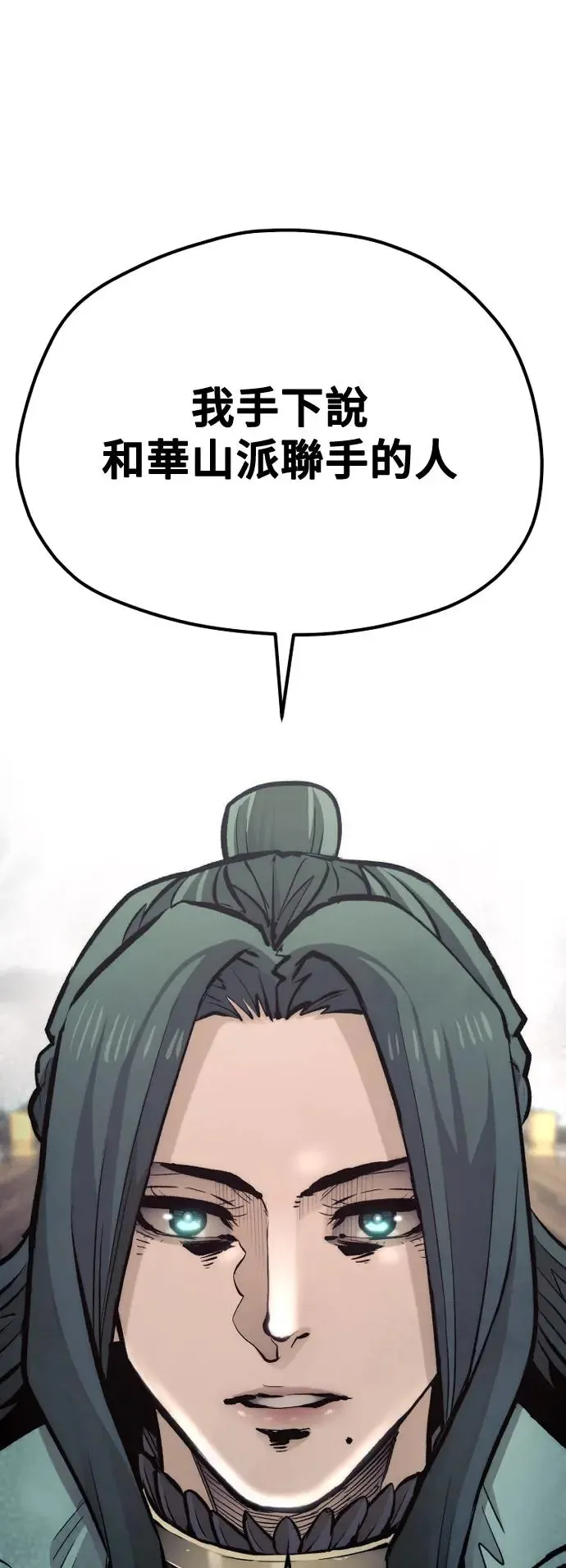 第111话 第39页
