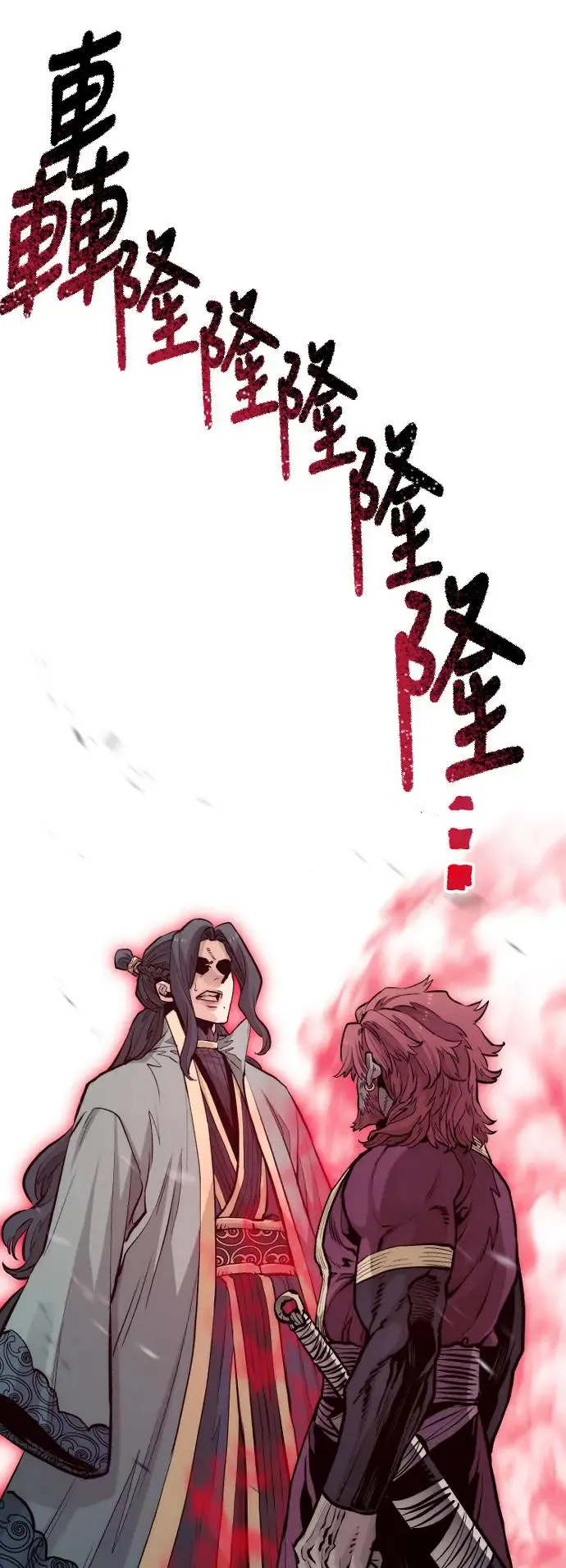 第111话 第50页