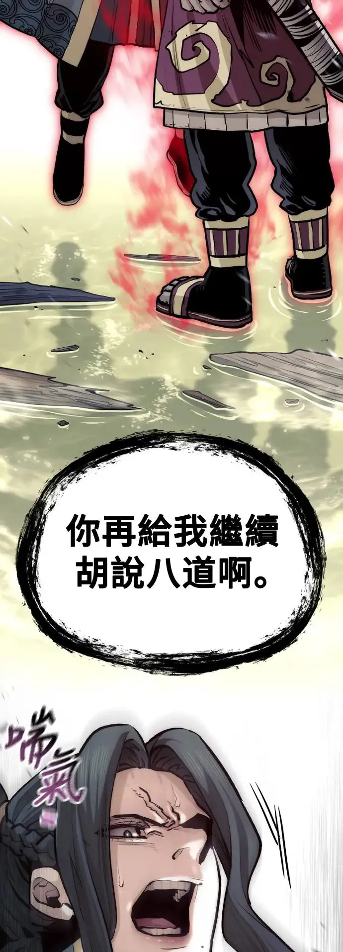 第111话 第51页